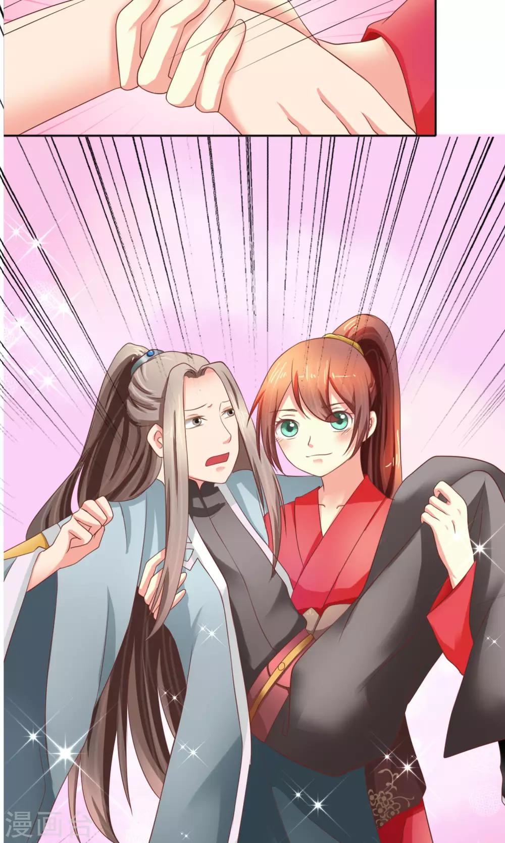 第4话 来吧~请挣扎吧！-第5话