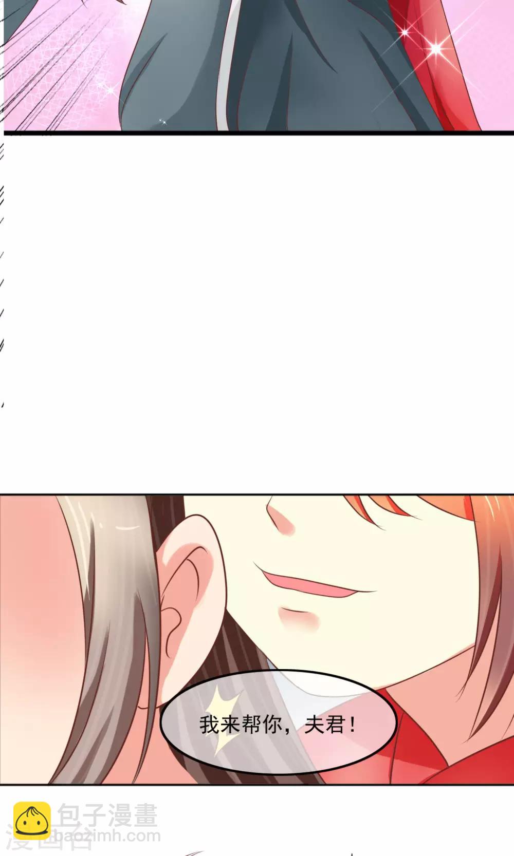 第4话 来吧~请挣扎吧！-第5话