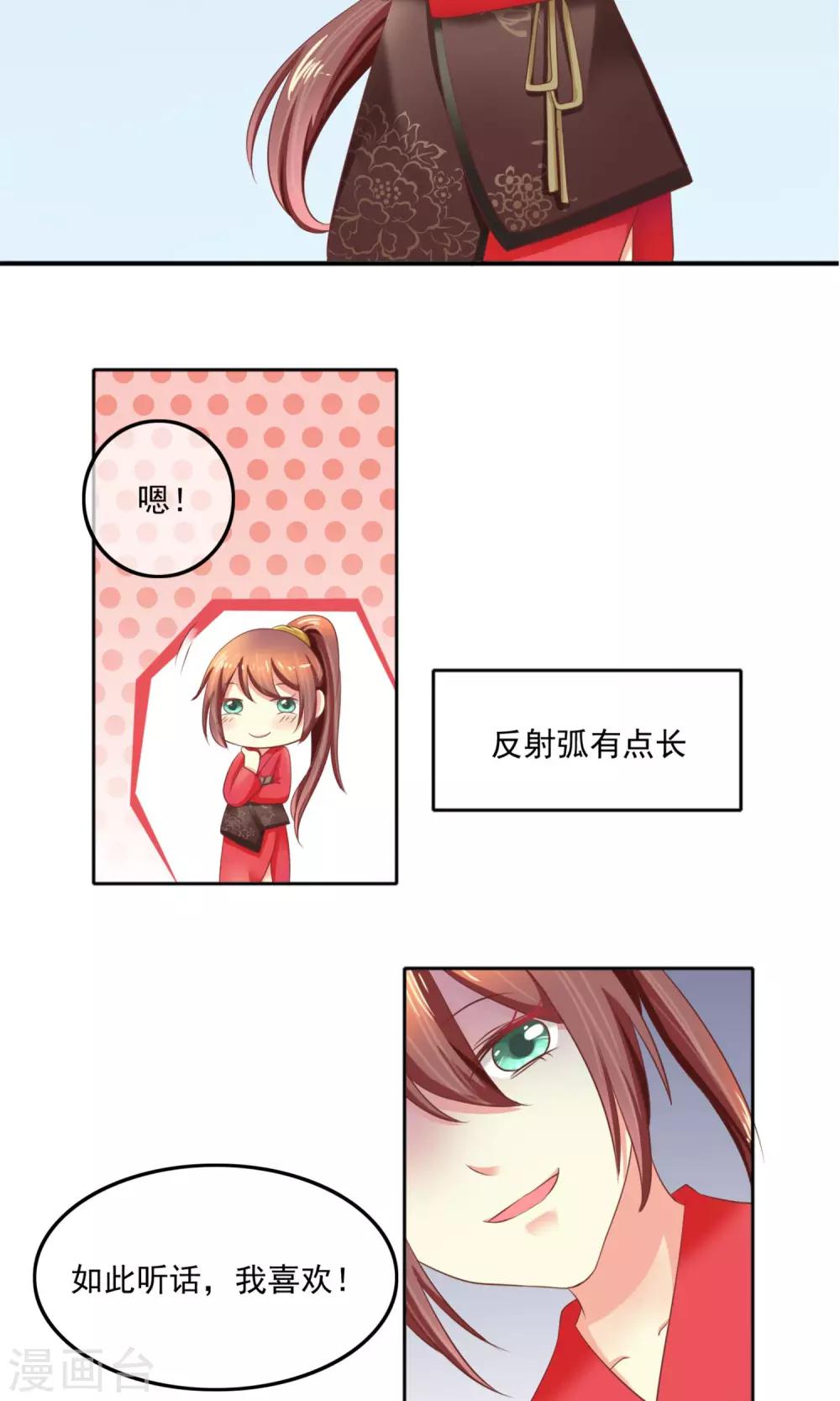 第4话 来吧~请挣扎吧！-第5话