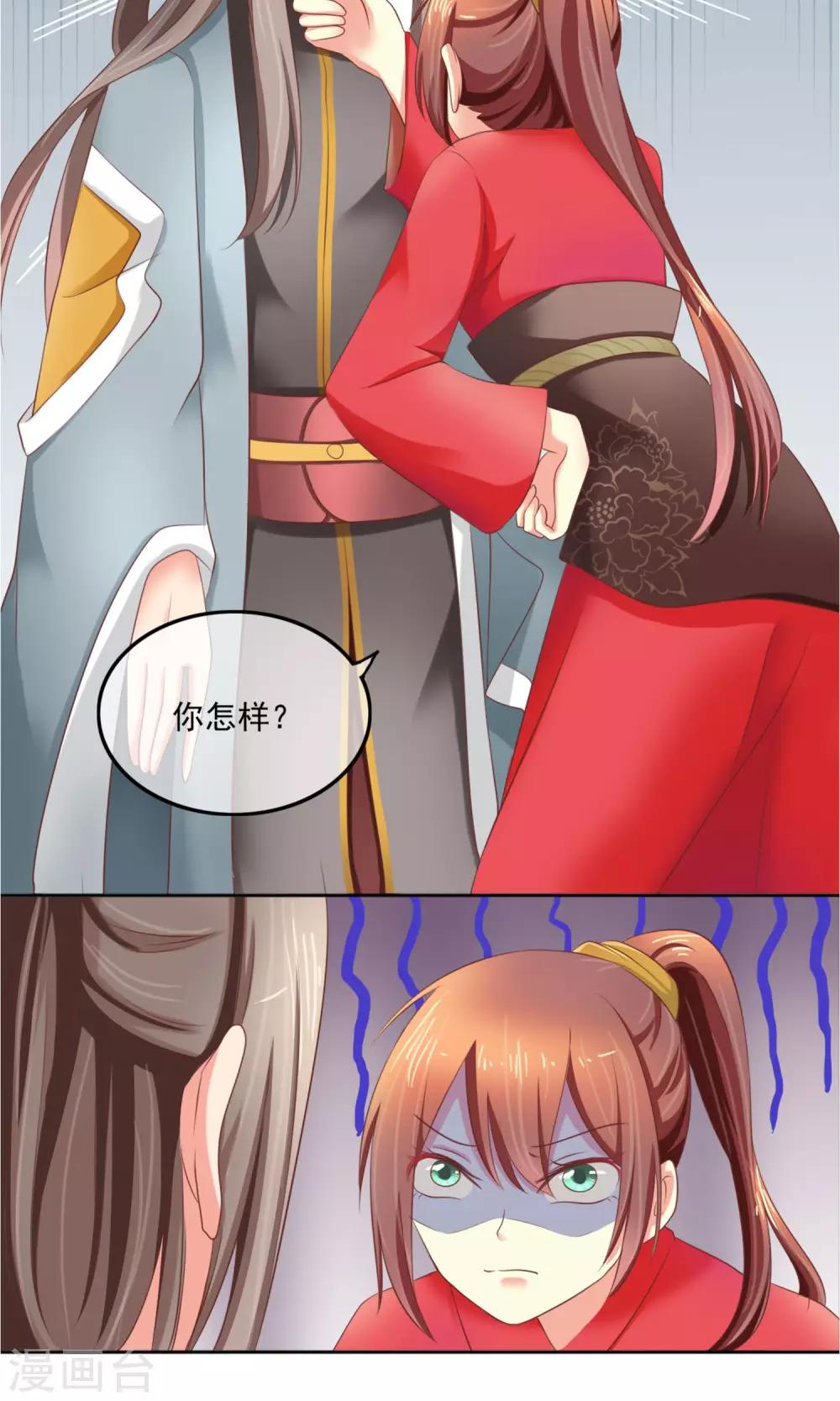 第4话 来吧~请挣扎吧！-第5话