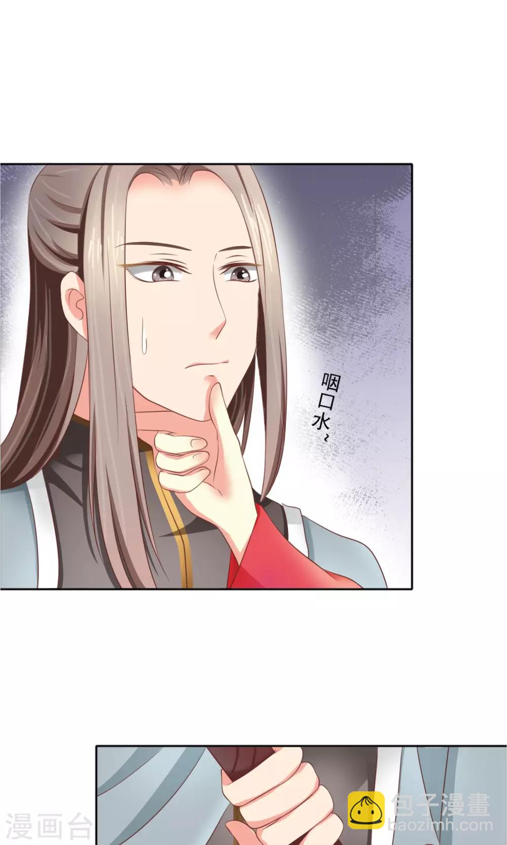 第4话 来吧~请挣扎吧！-第5话