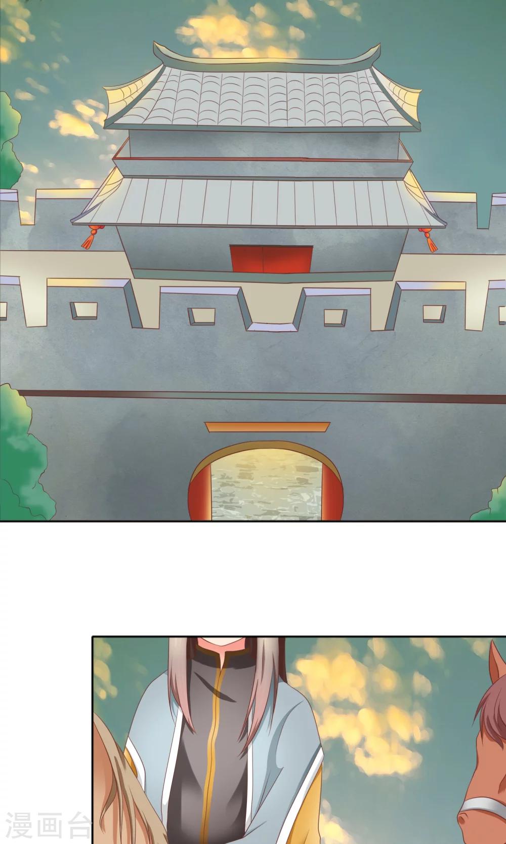 第6话 你这样找老公是不对滴-第7话