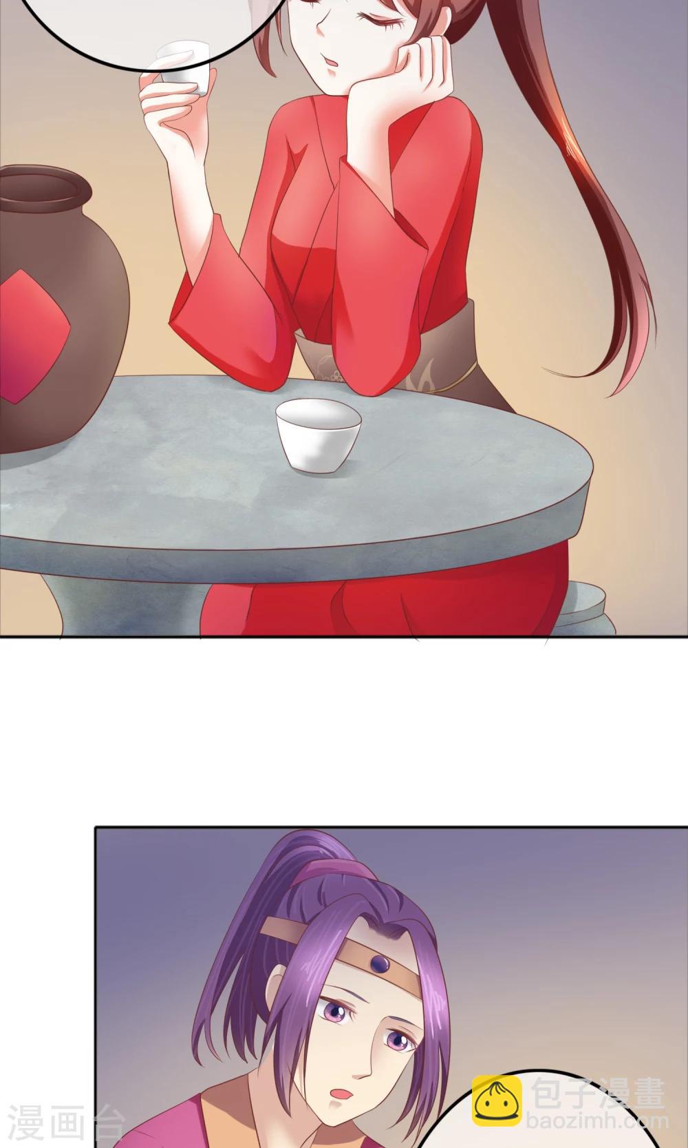 第6话 你这样找老公是不对滴-第7话