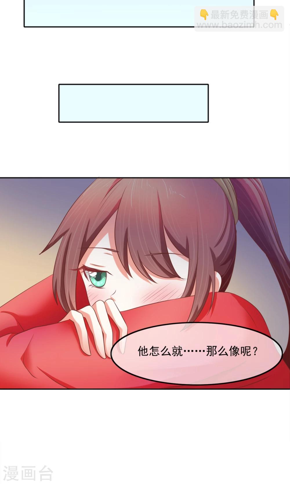 第6话 你这样找老公是不对滴-第7话