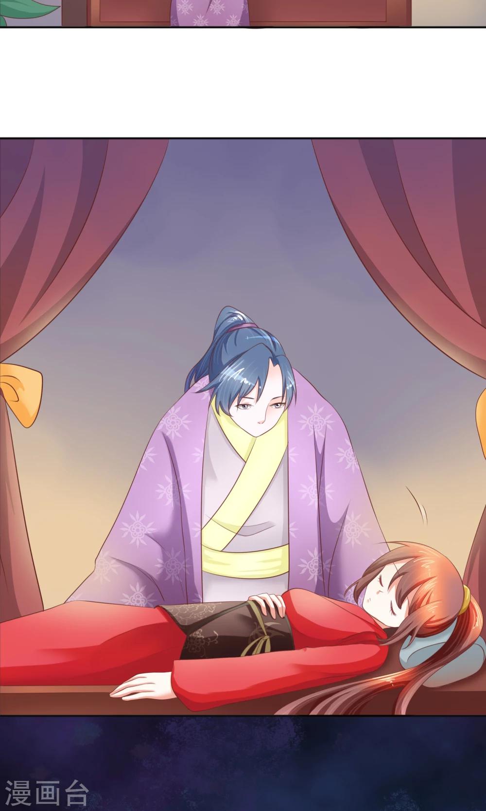 第6话 你这样找老公是不对滴-第7话