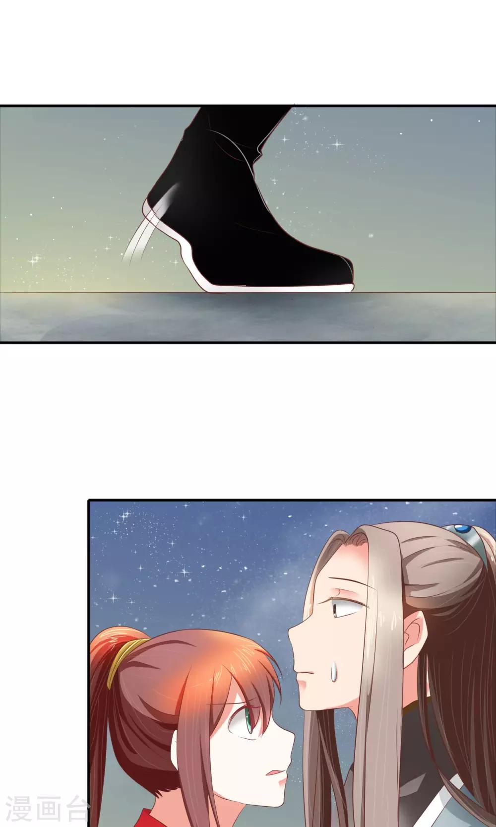 第8话 文弱书生-第9话