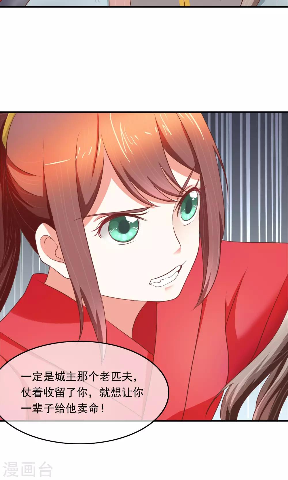 第8话 文弱书生-第9话