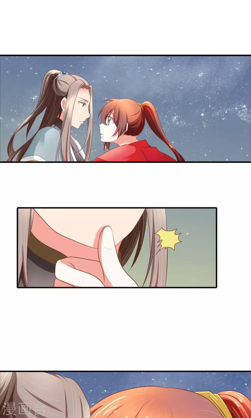 第8话 文弱书生-第9话