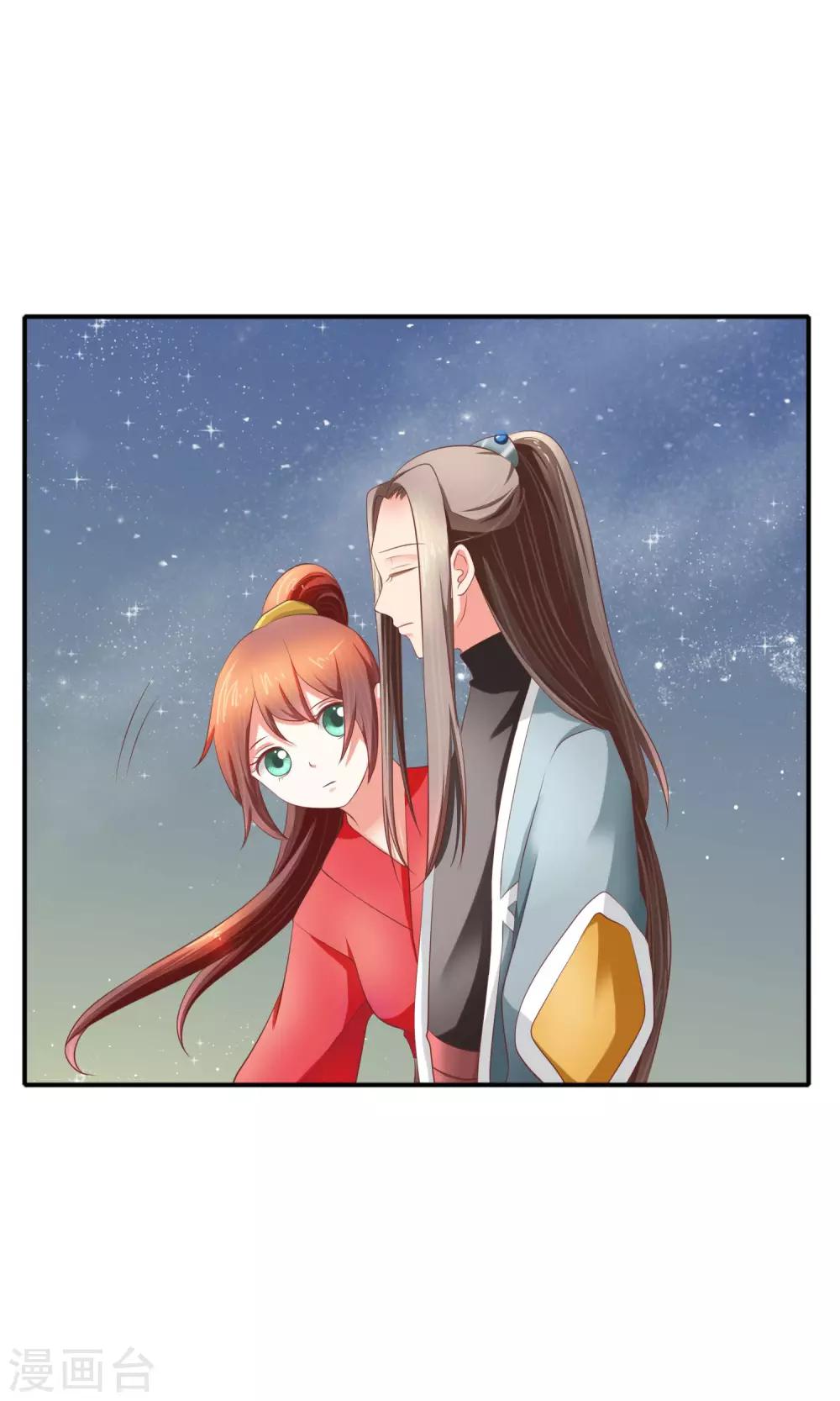 第8话 文弱书生-第9话