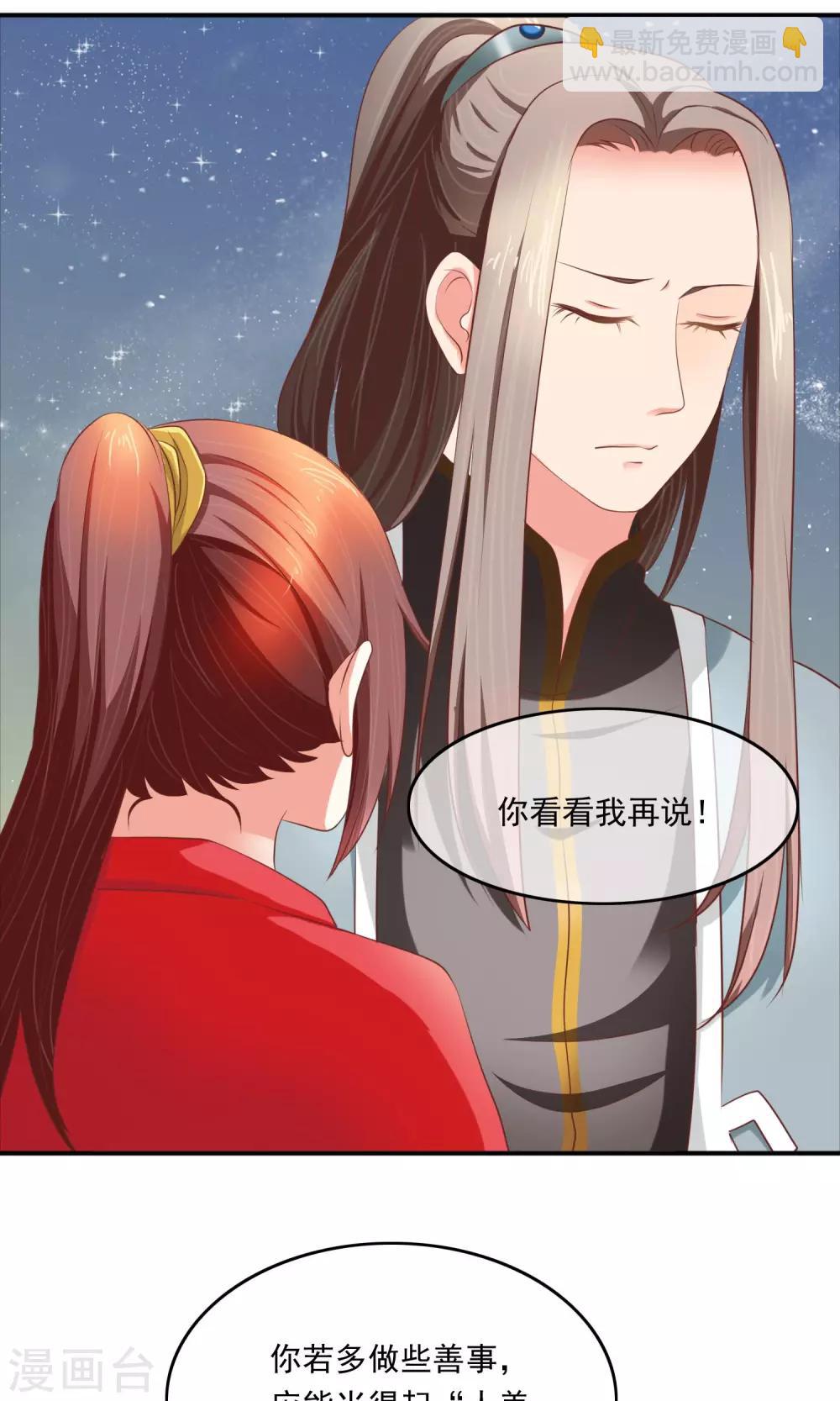 第8话 文弱书生-第9话