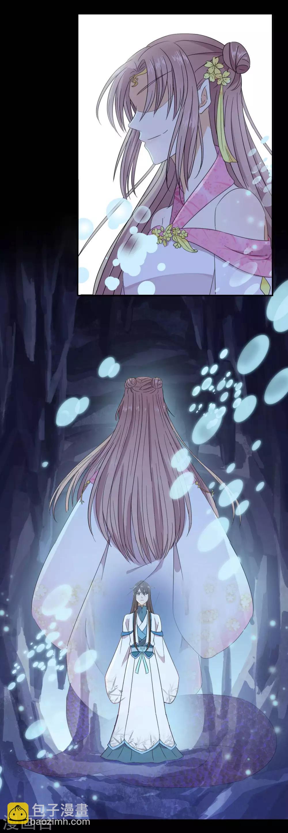 第13话 你应该娶我姐姐-第15话