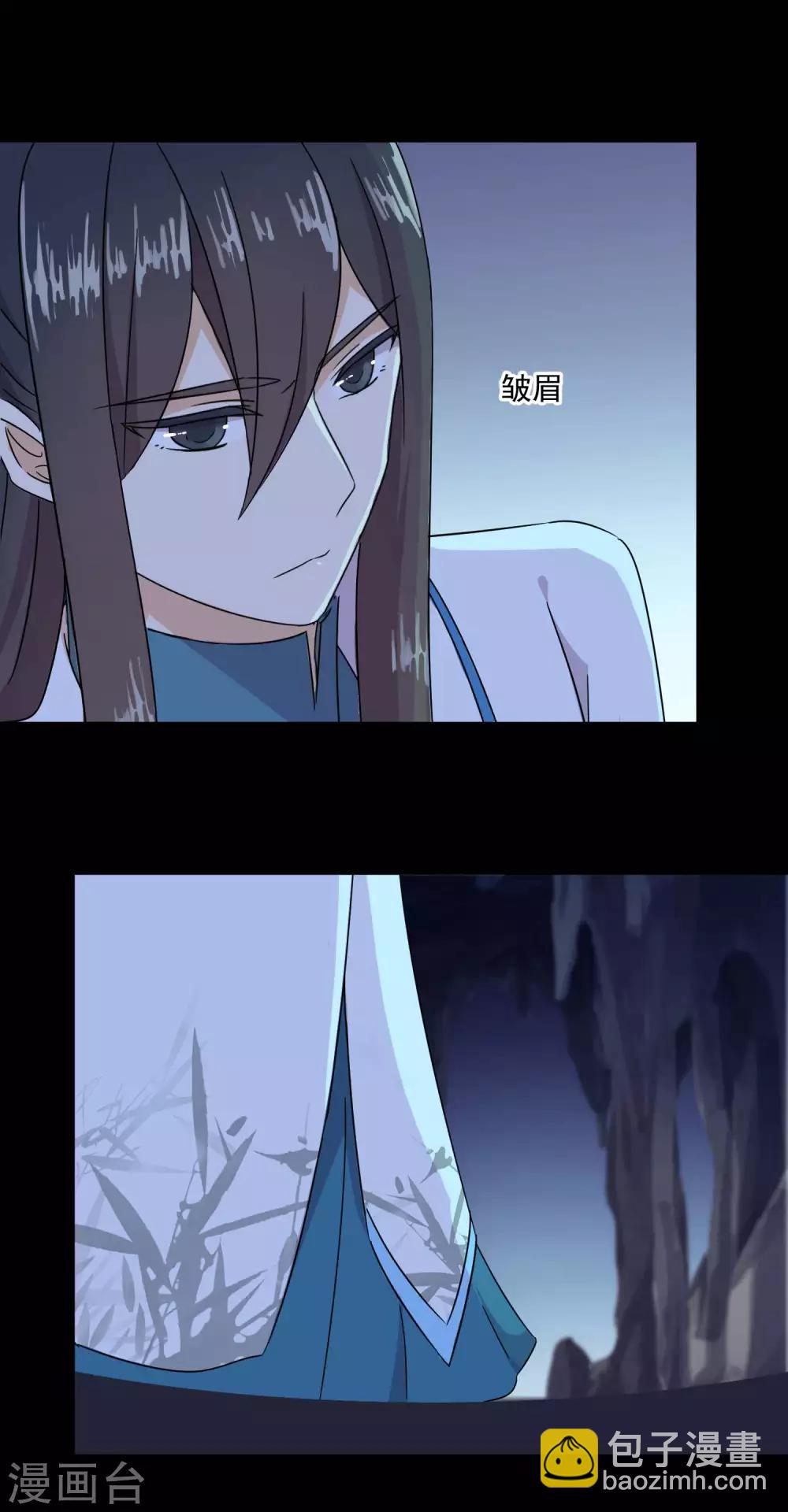 第13话 你应该娶我姐姐-第15话