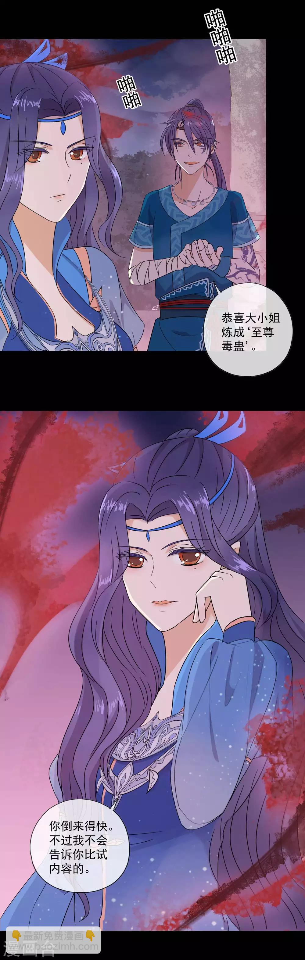 第15话 交易-第17话