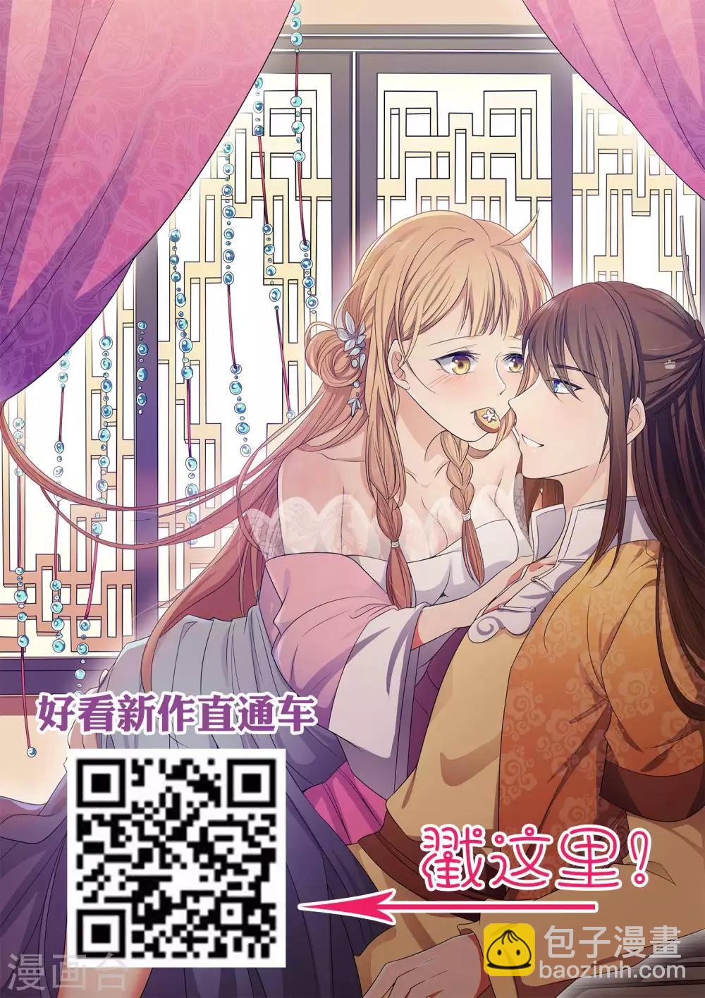 第15话 交易-第17话