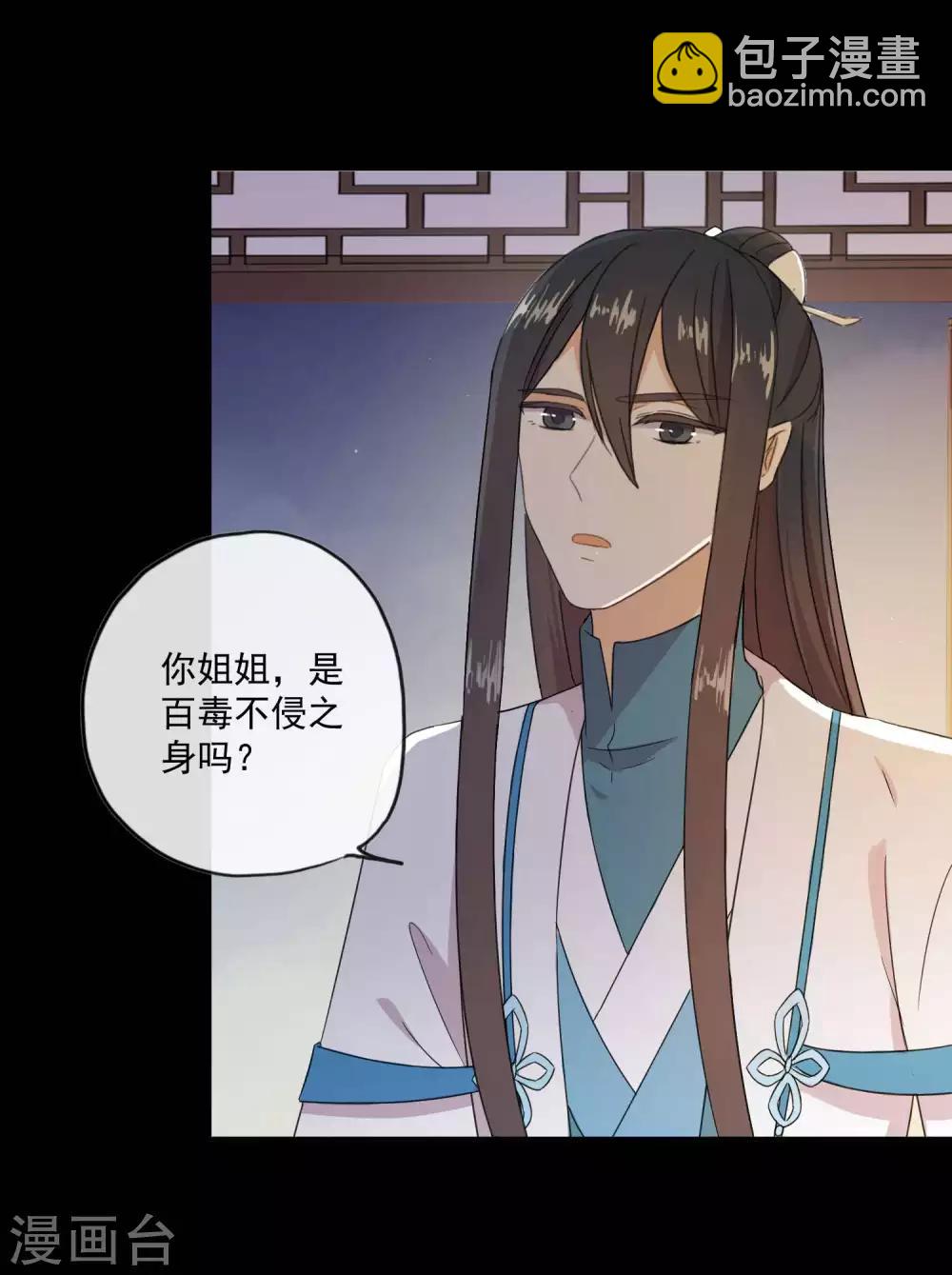 第15话 交易-第17话