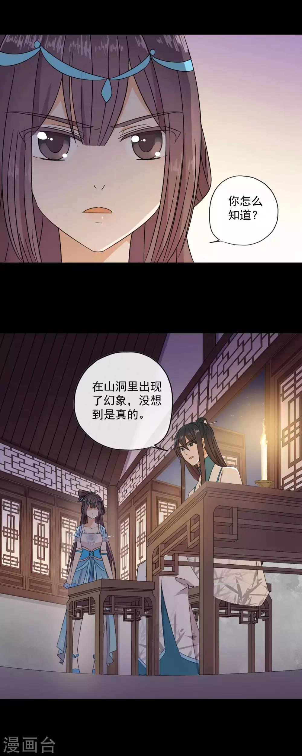 第15话 交易-第17话