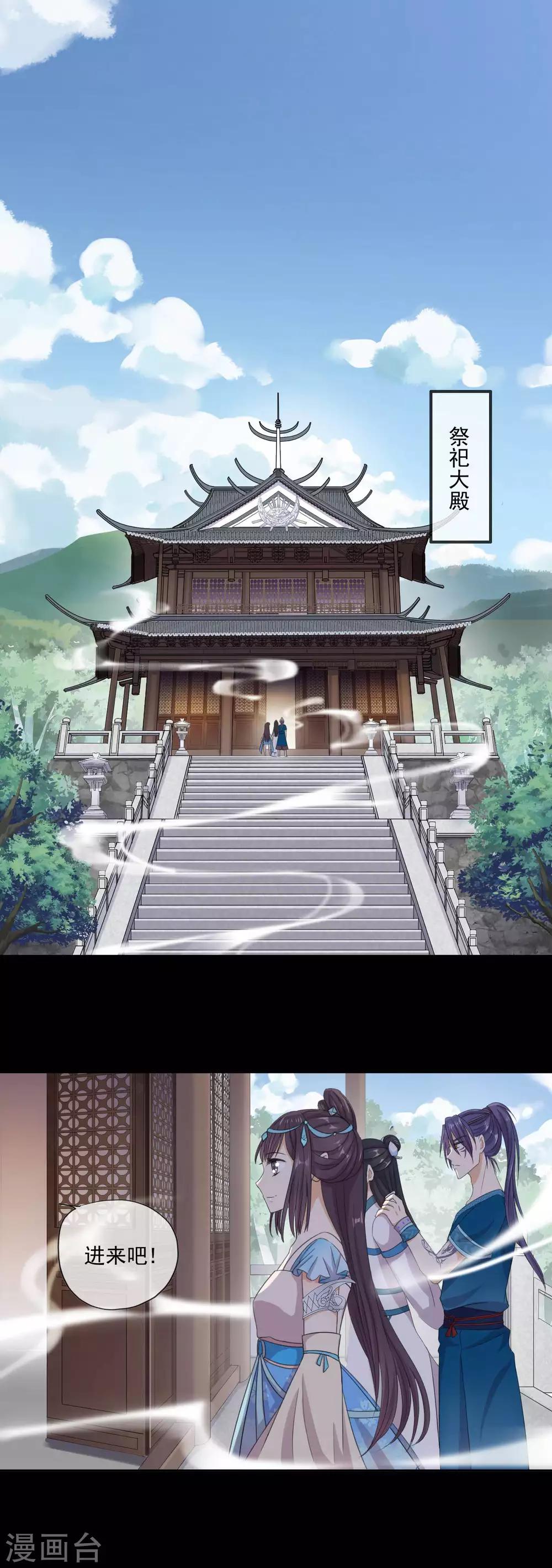 第3话 蚕宝宝的攻击-第5话