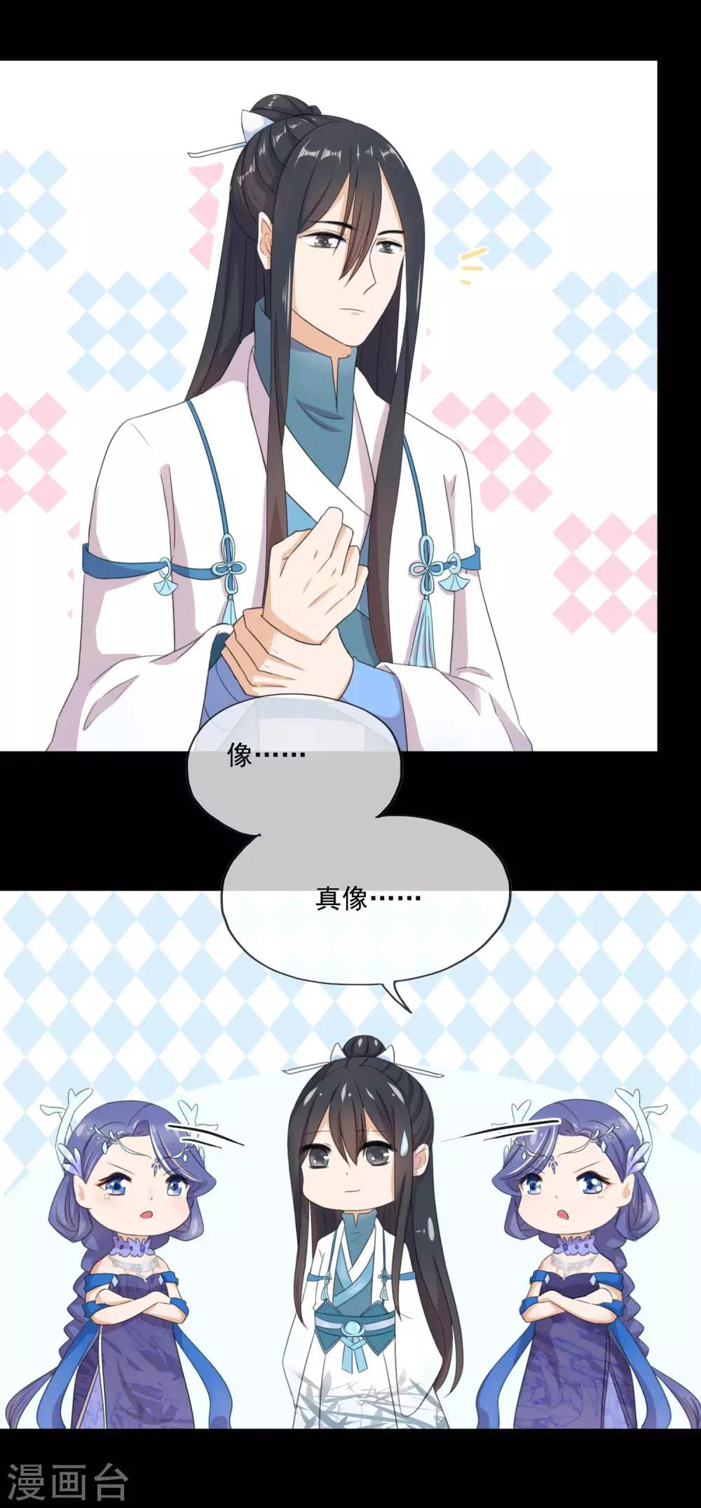 第3话 蚕宝宝的攻击-第5话