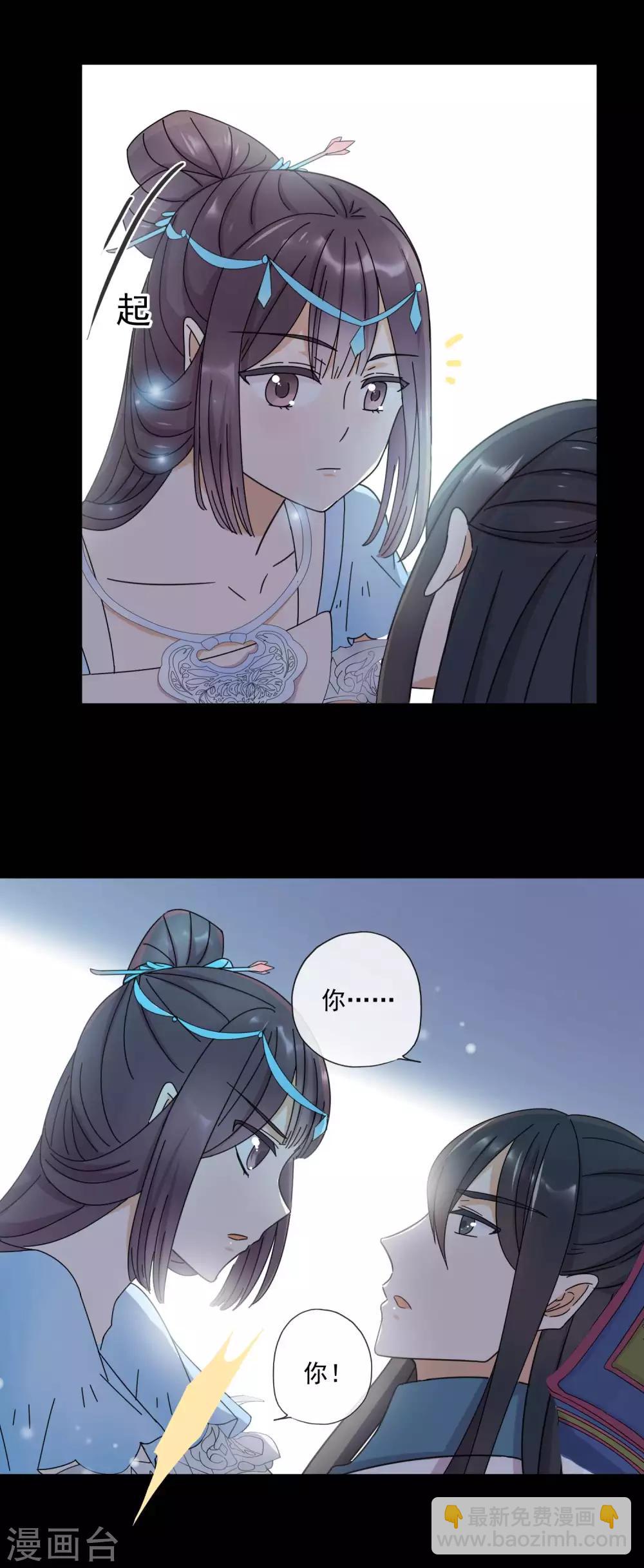 第7话 她亲我了-第9话