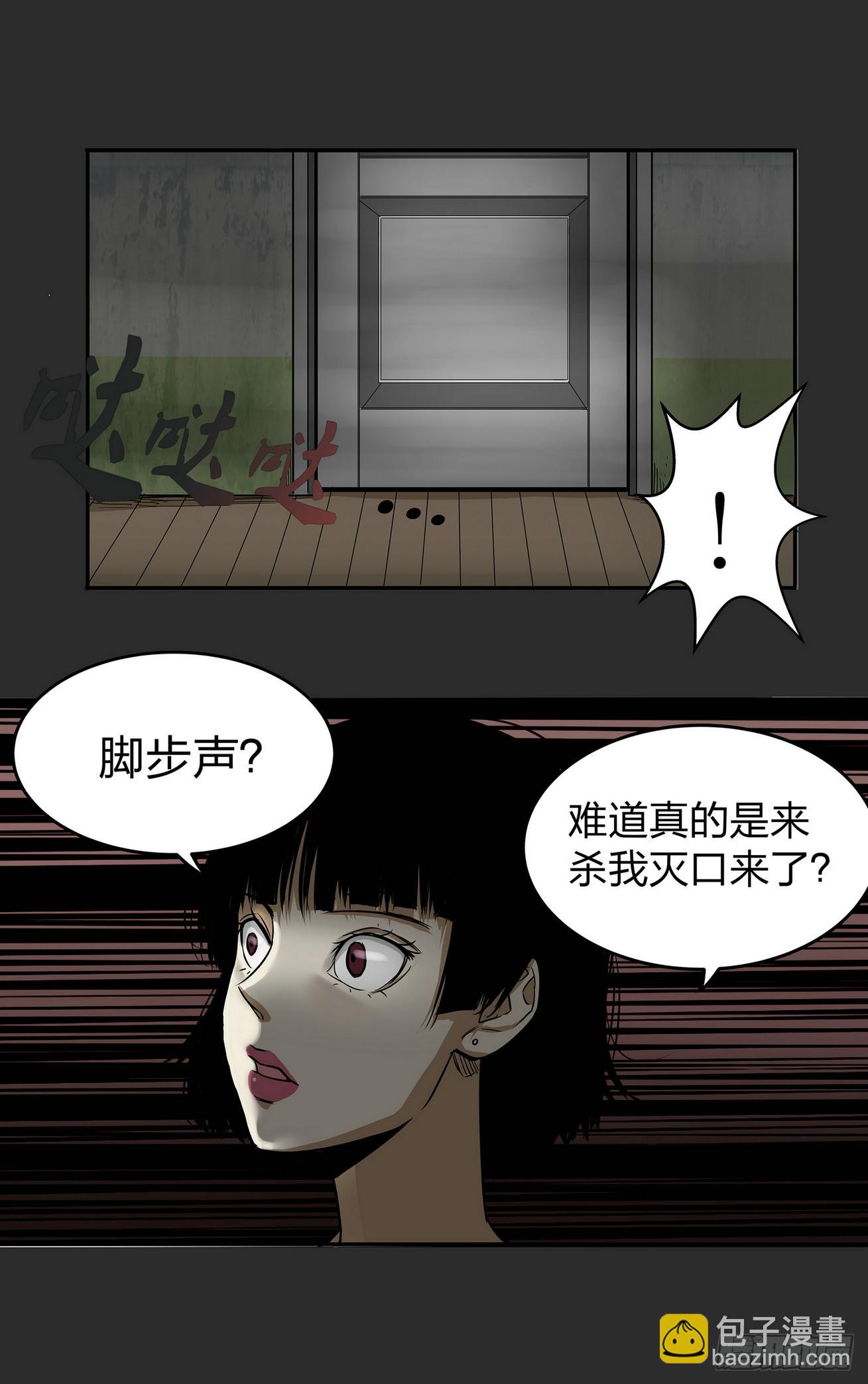 窗外风景1-第1话