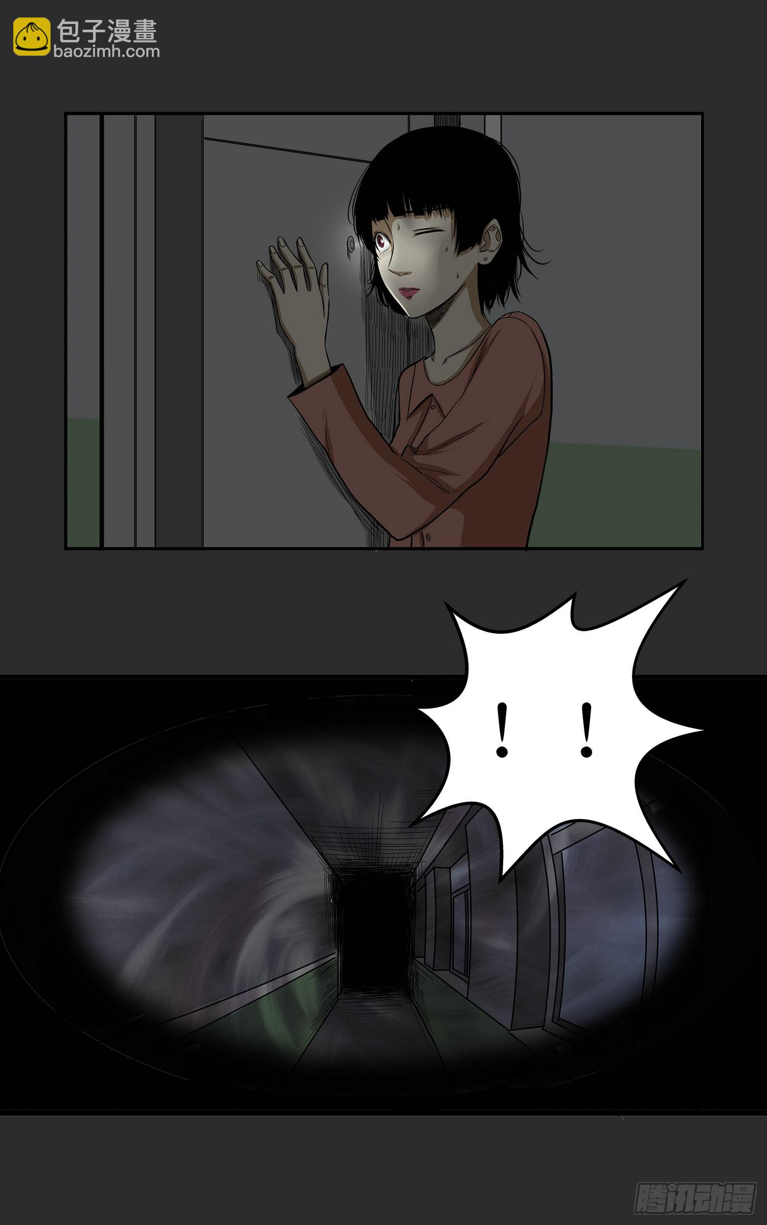 窗外风景1-第1话