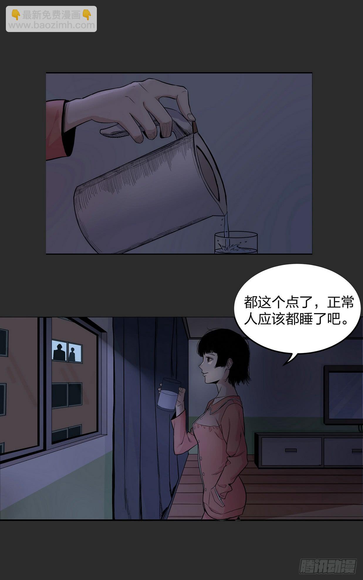 窗外风景1-第1话