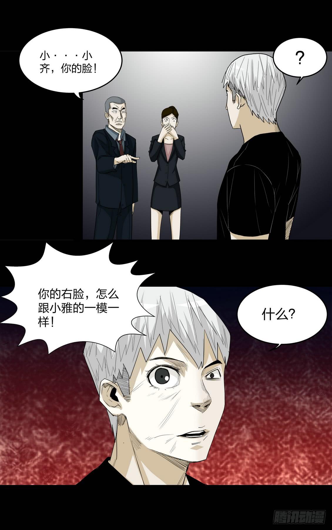 速效健身药7-第11话