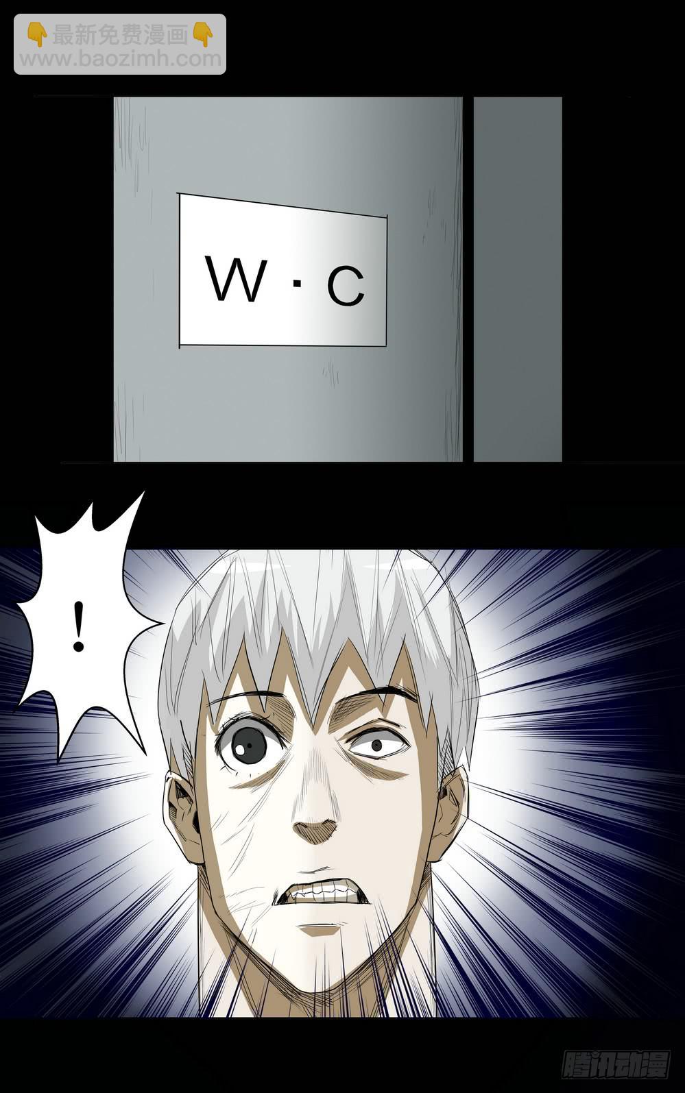 速效健身药7-第11话