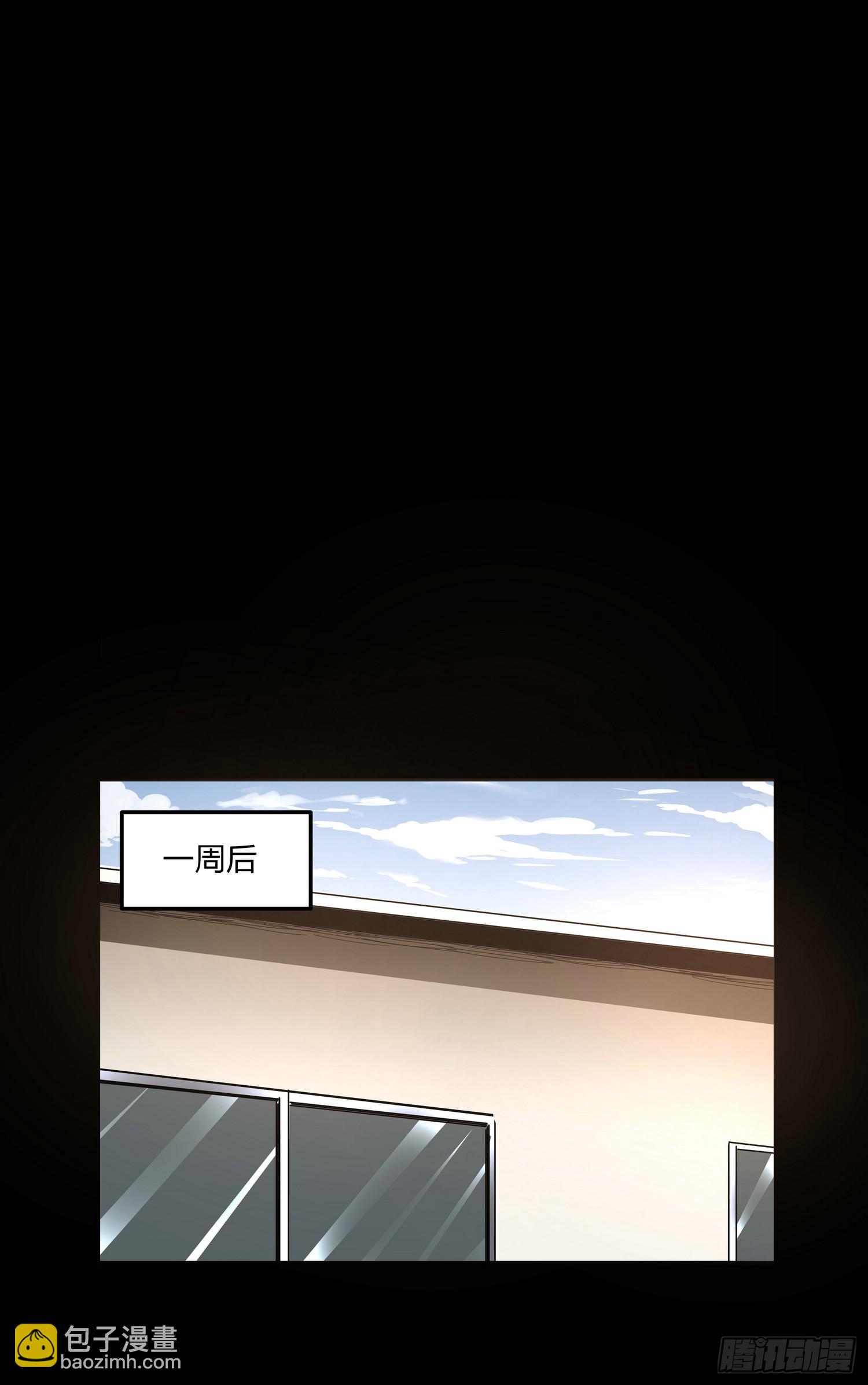 速效健身药7-第11话