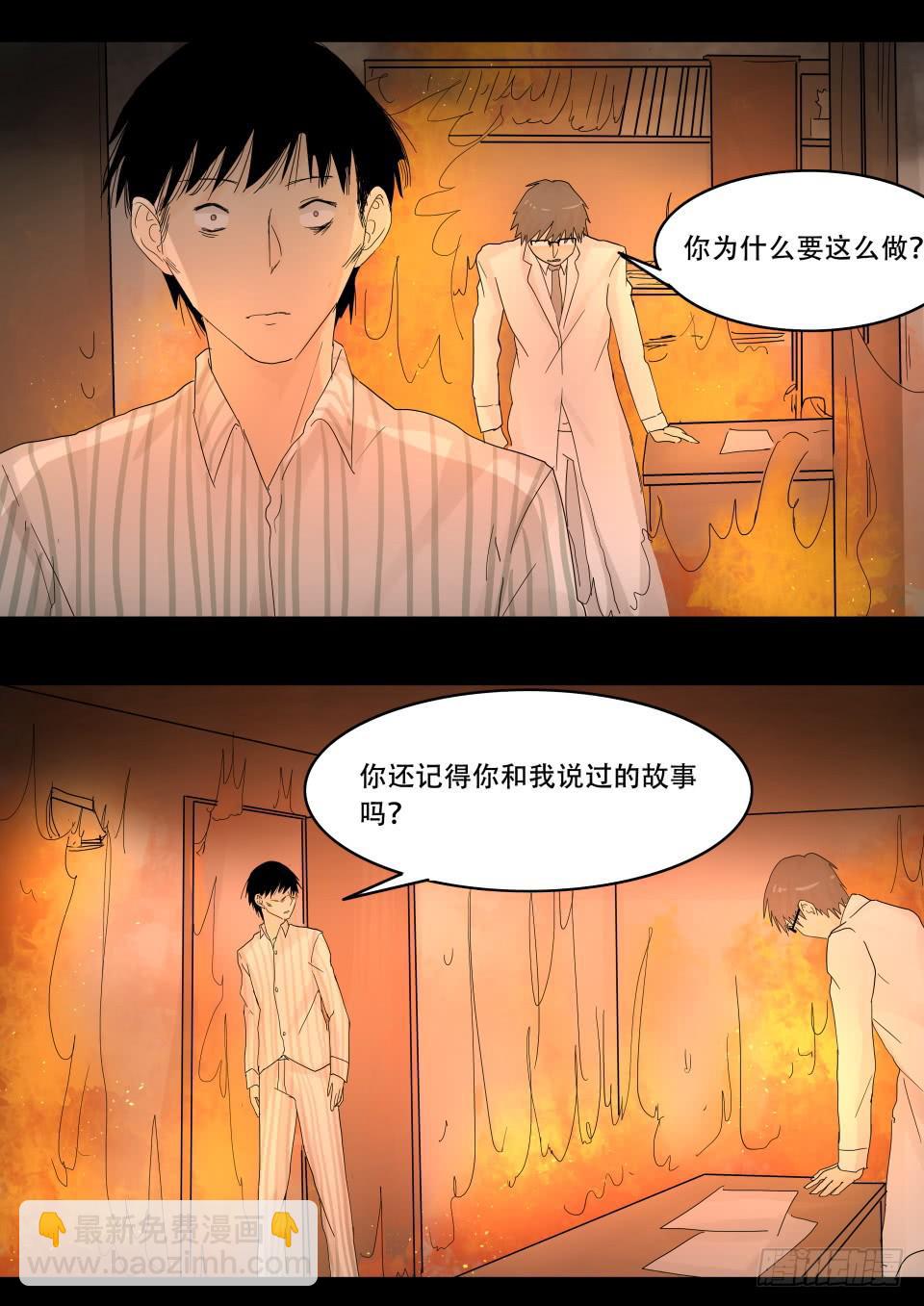 疯人院 第9话-第107话