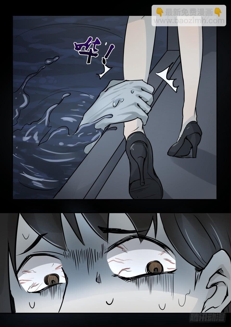 水鬼 第1话-第109话