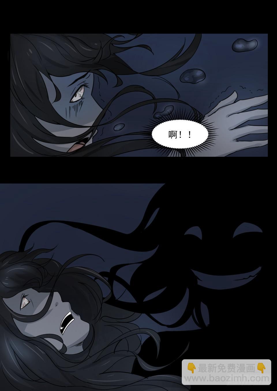 水鬼 第1话-第109话