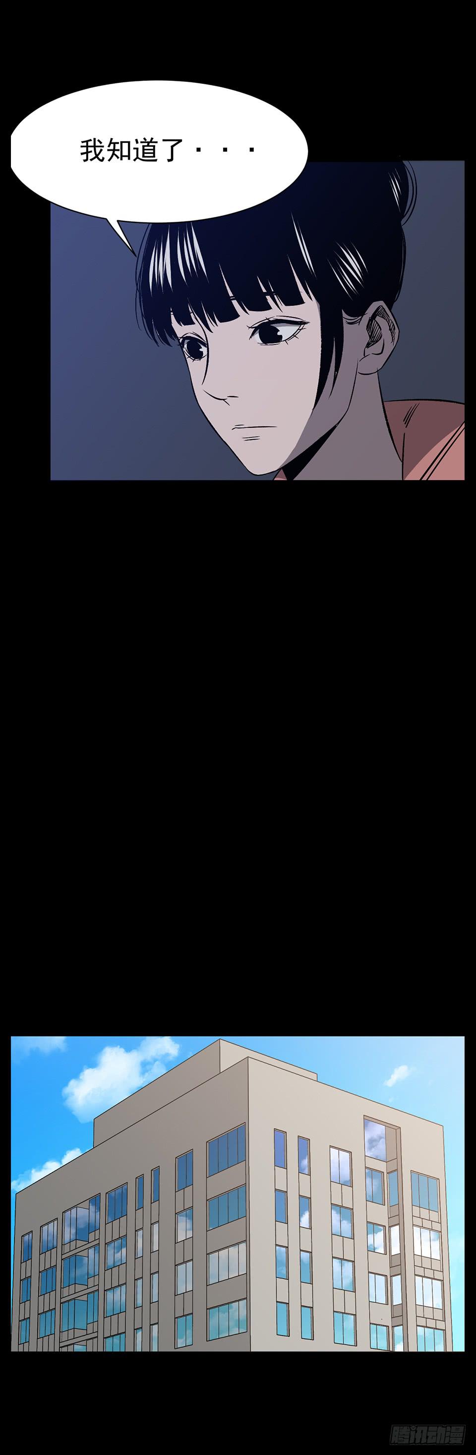 男友窗帘 第1话-第115话