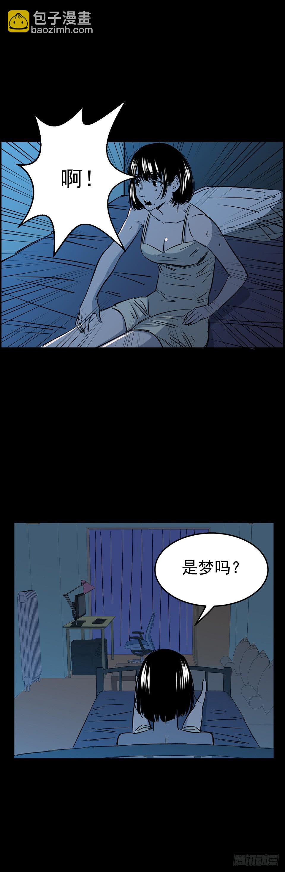 男友窗帘 第3话-第117话