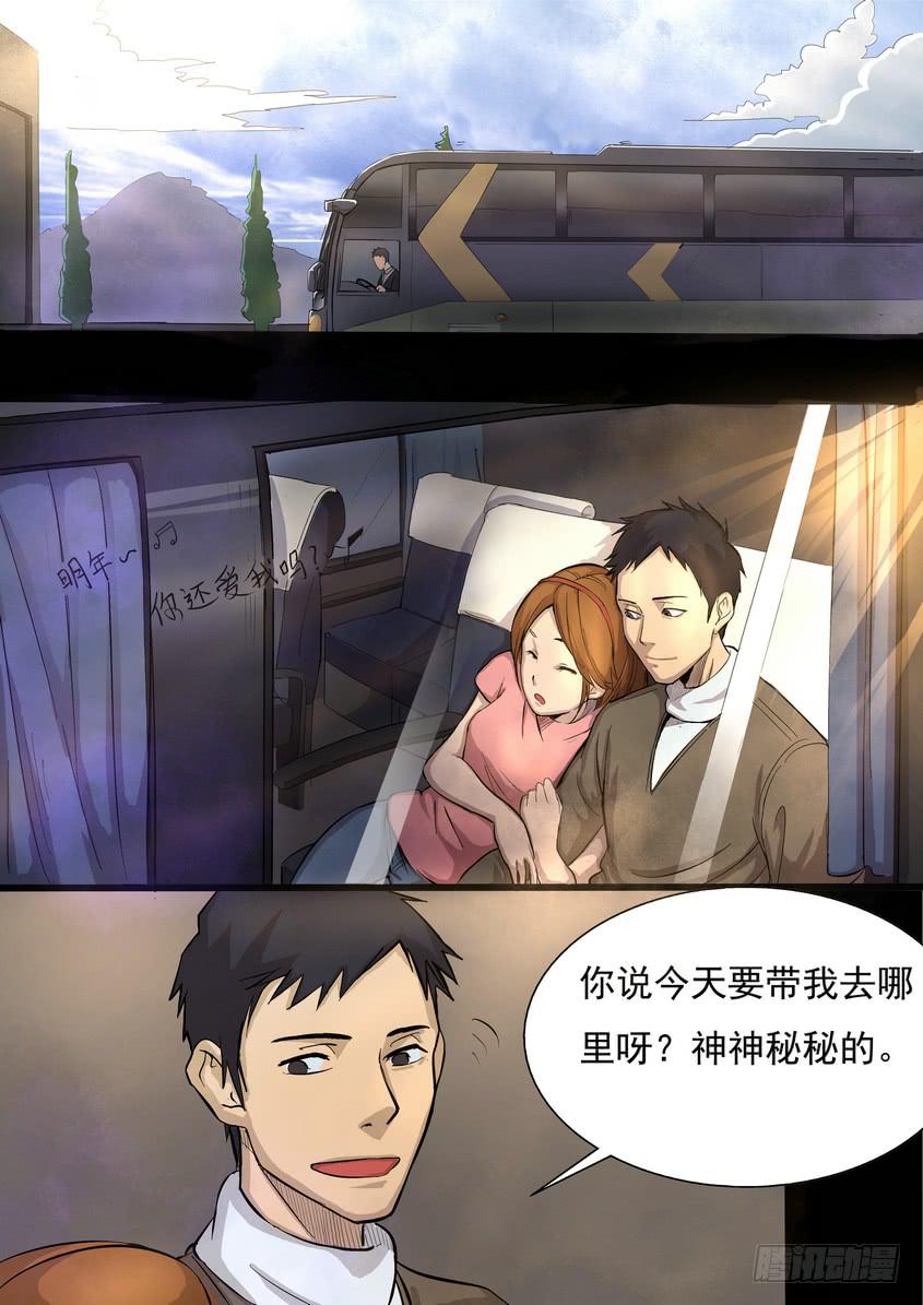 时光明信片1-第15话