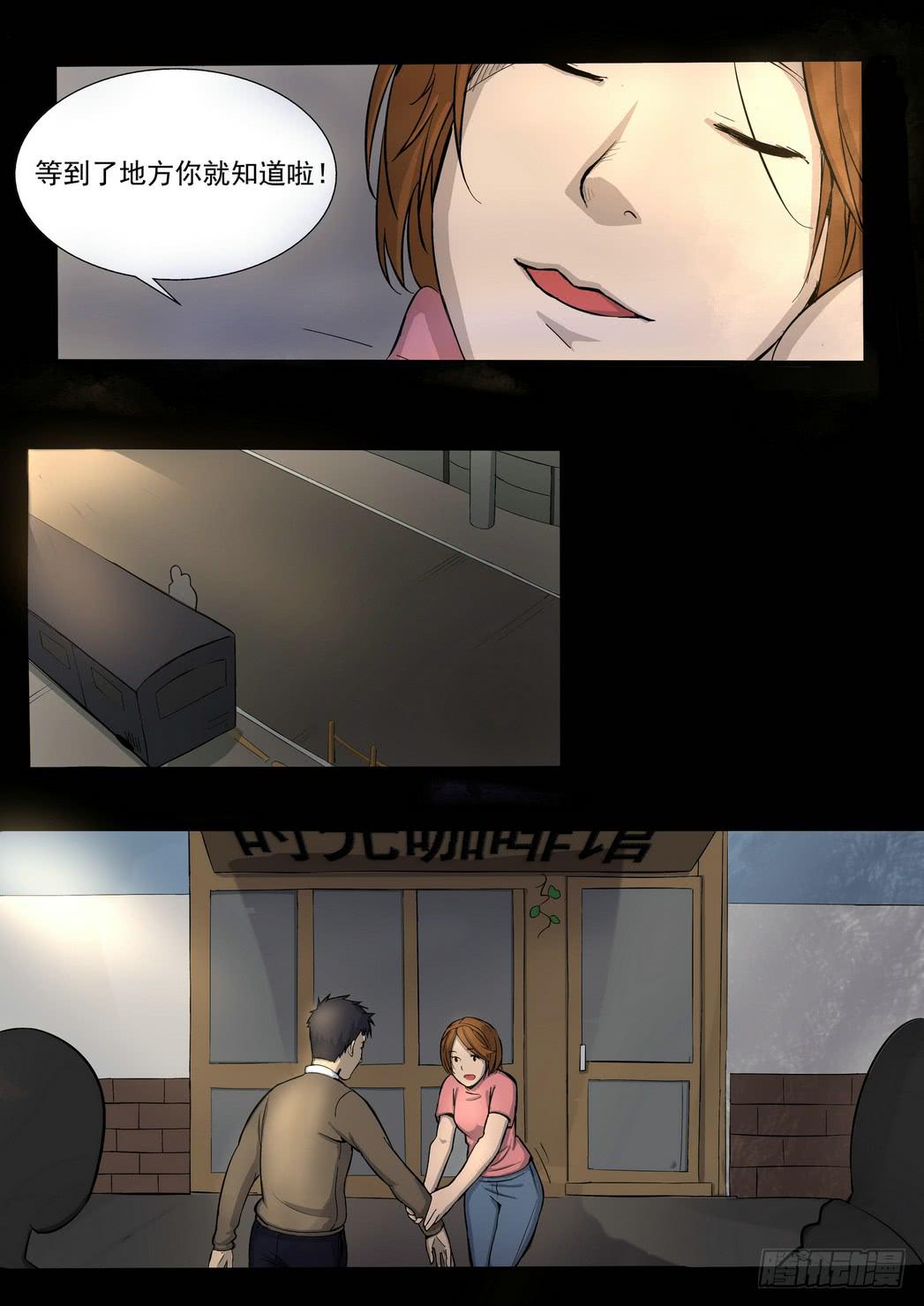 时光明信片1-第15话