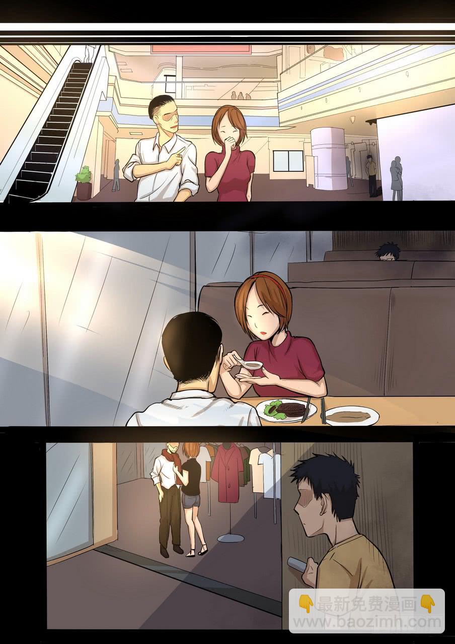 时光明信片3-第17话