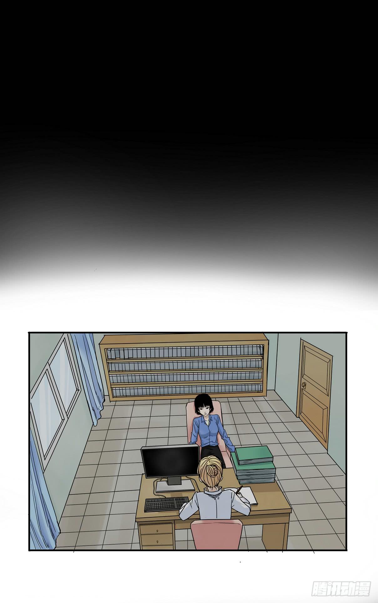 窗外风景3-第3话