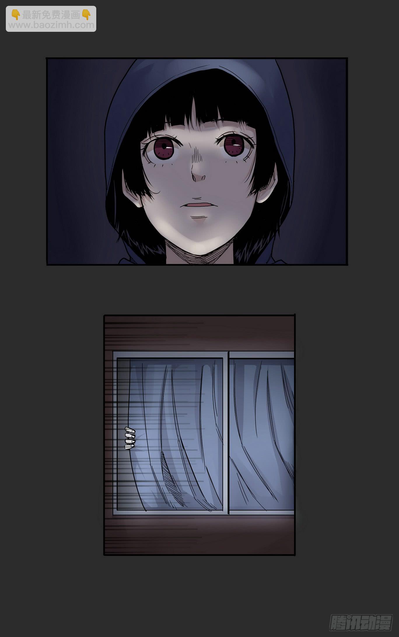 窗外风景3-第3话