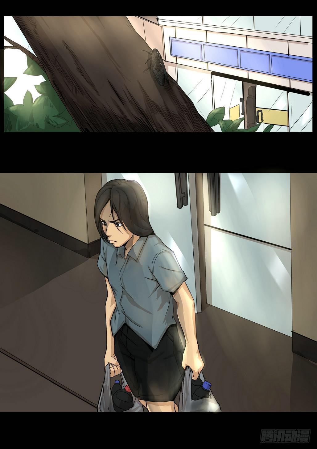 坠落的酒瓶1-第21话