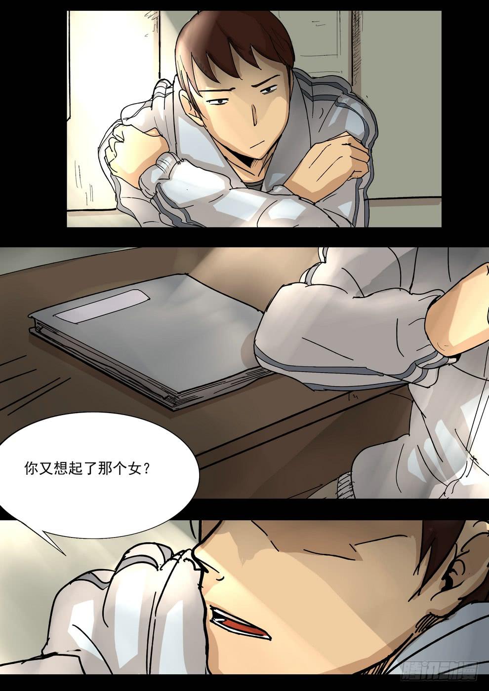 天台上的告白3-第33话