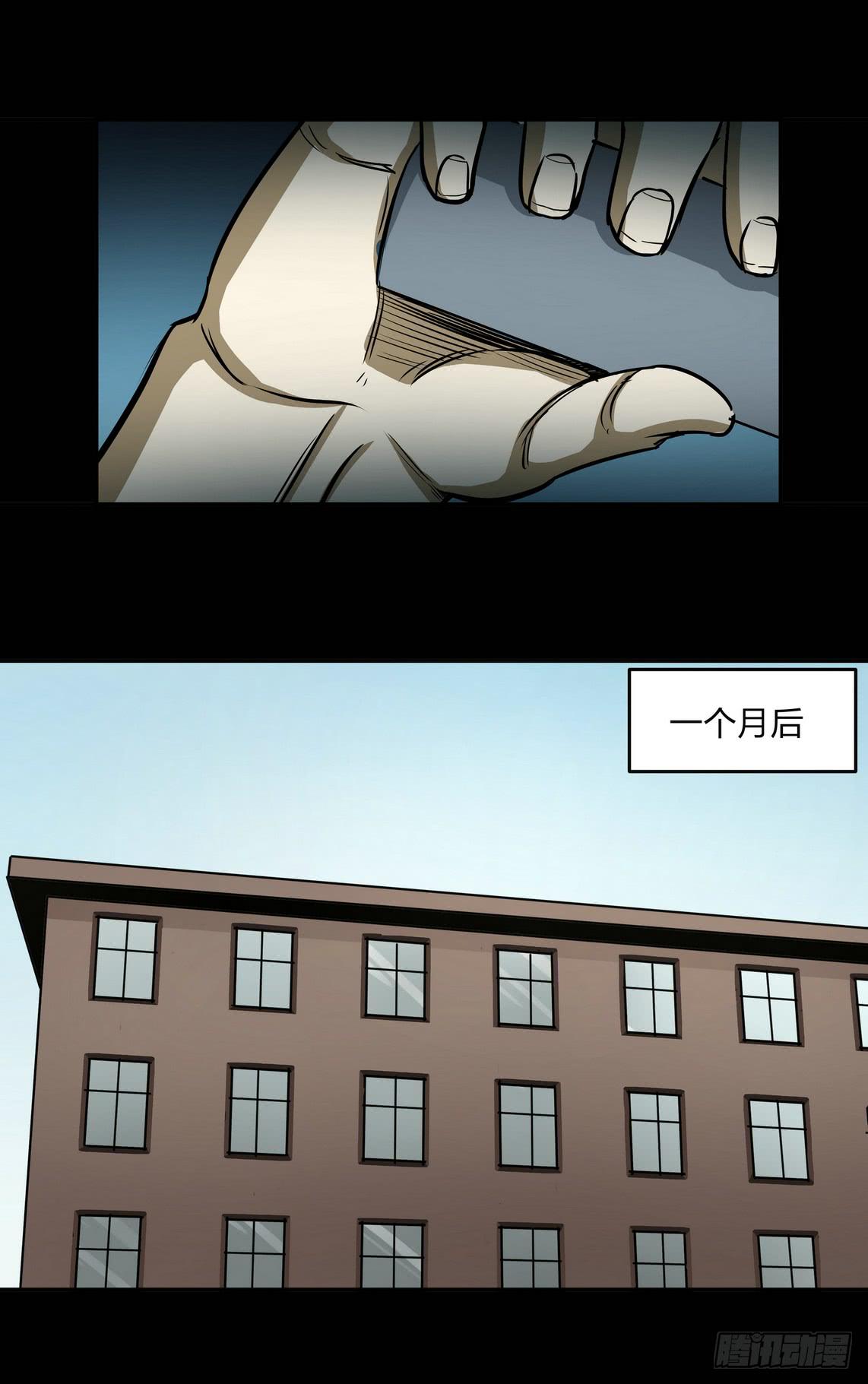 速效健身药3-第7话