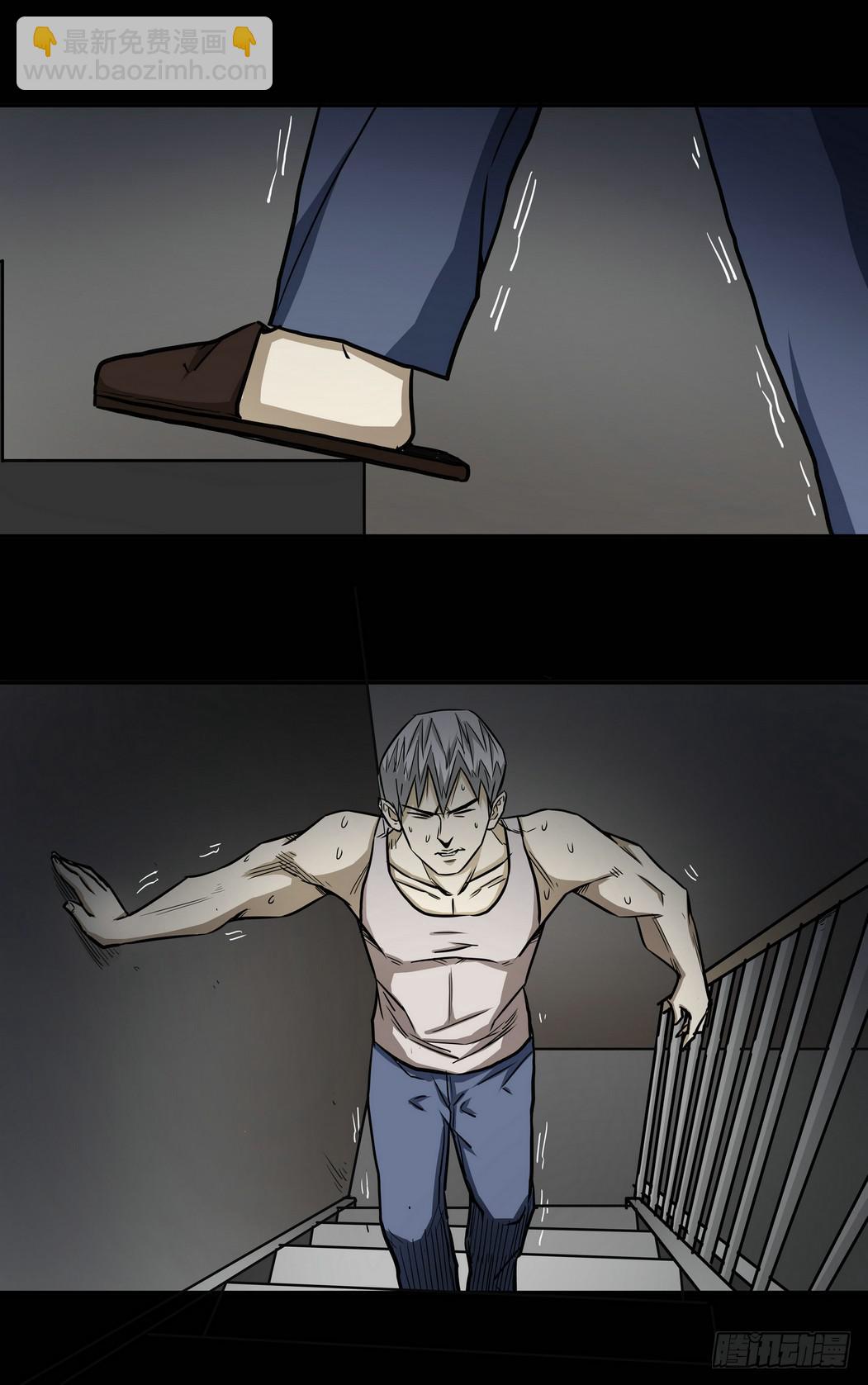 速效健身药3-第7话