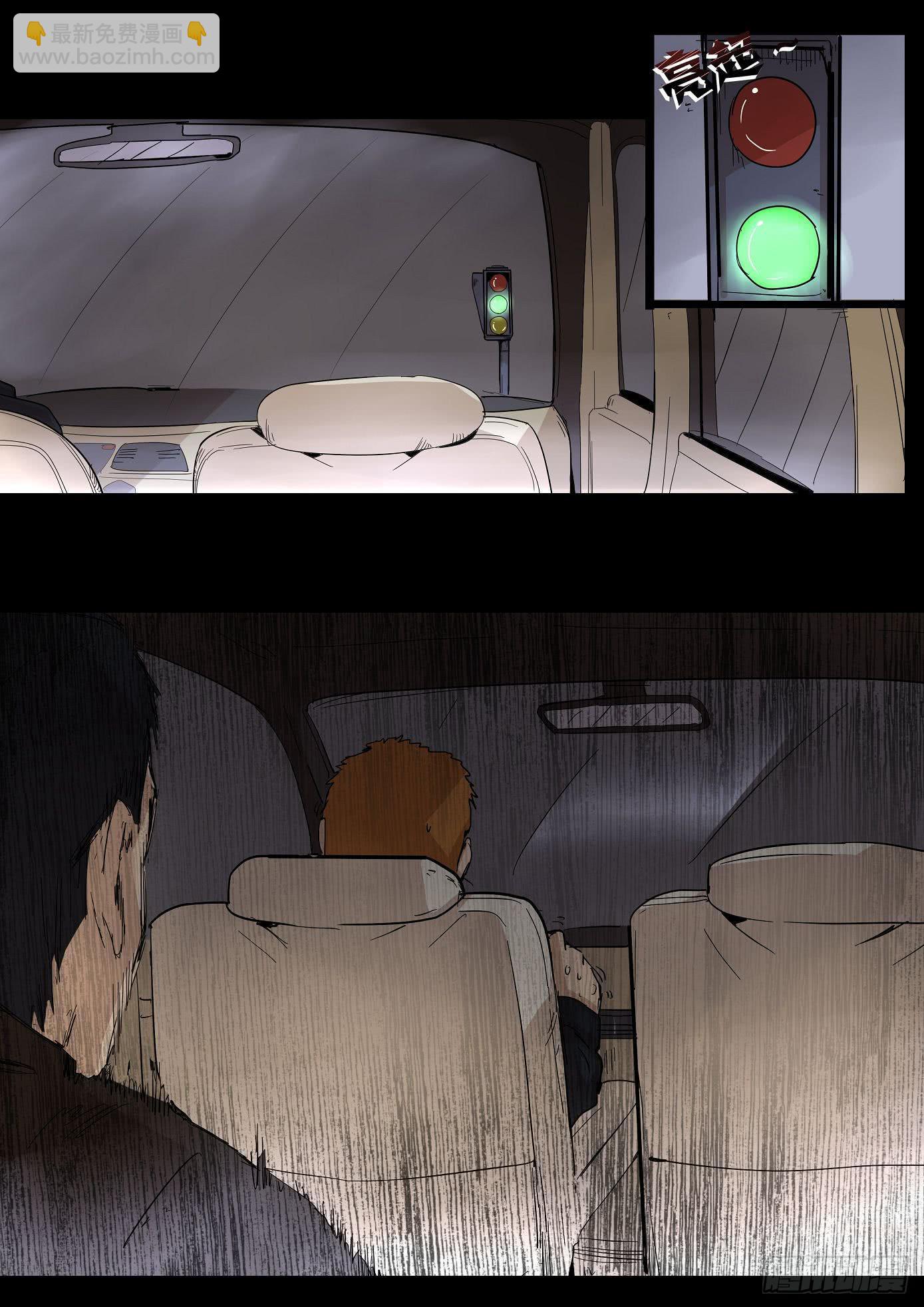 看不见的凶手1-第61话