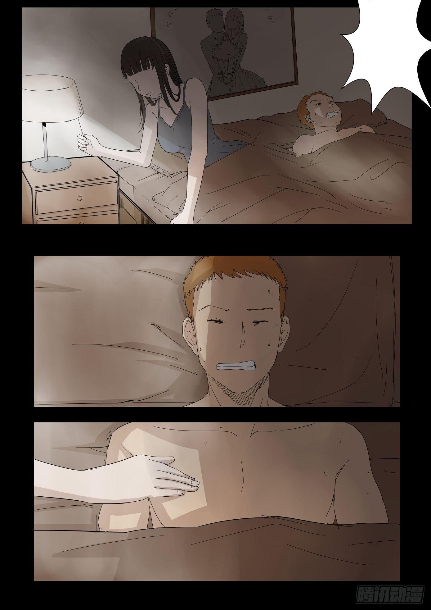 看不见的凶手1-第61话