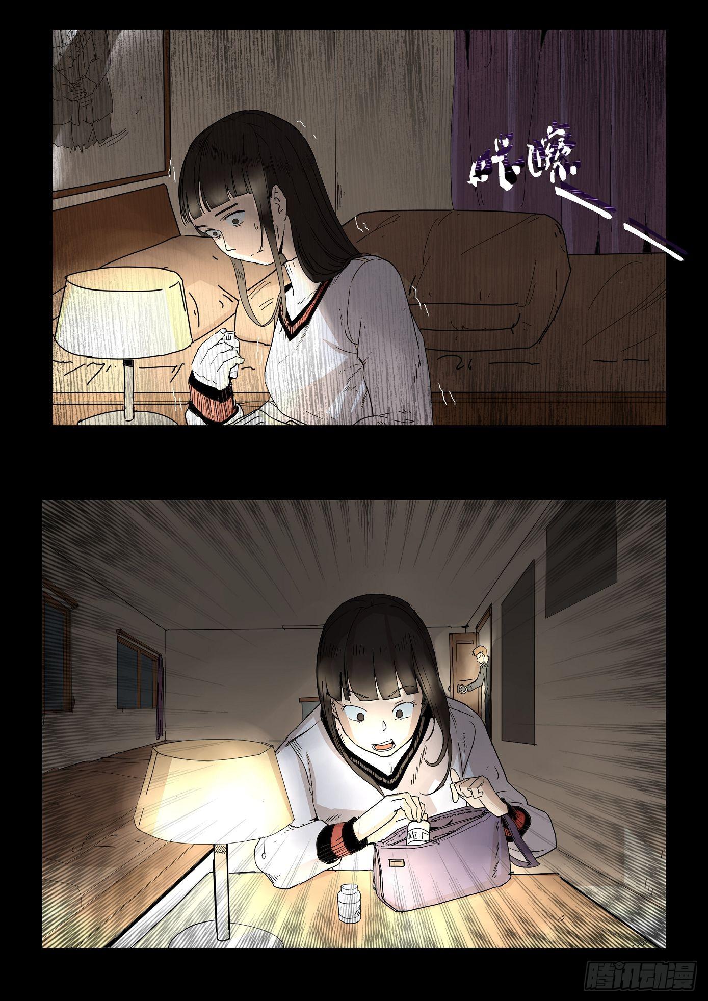 看不见的凶手5-第65话