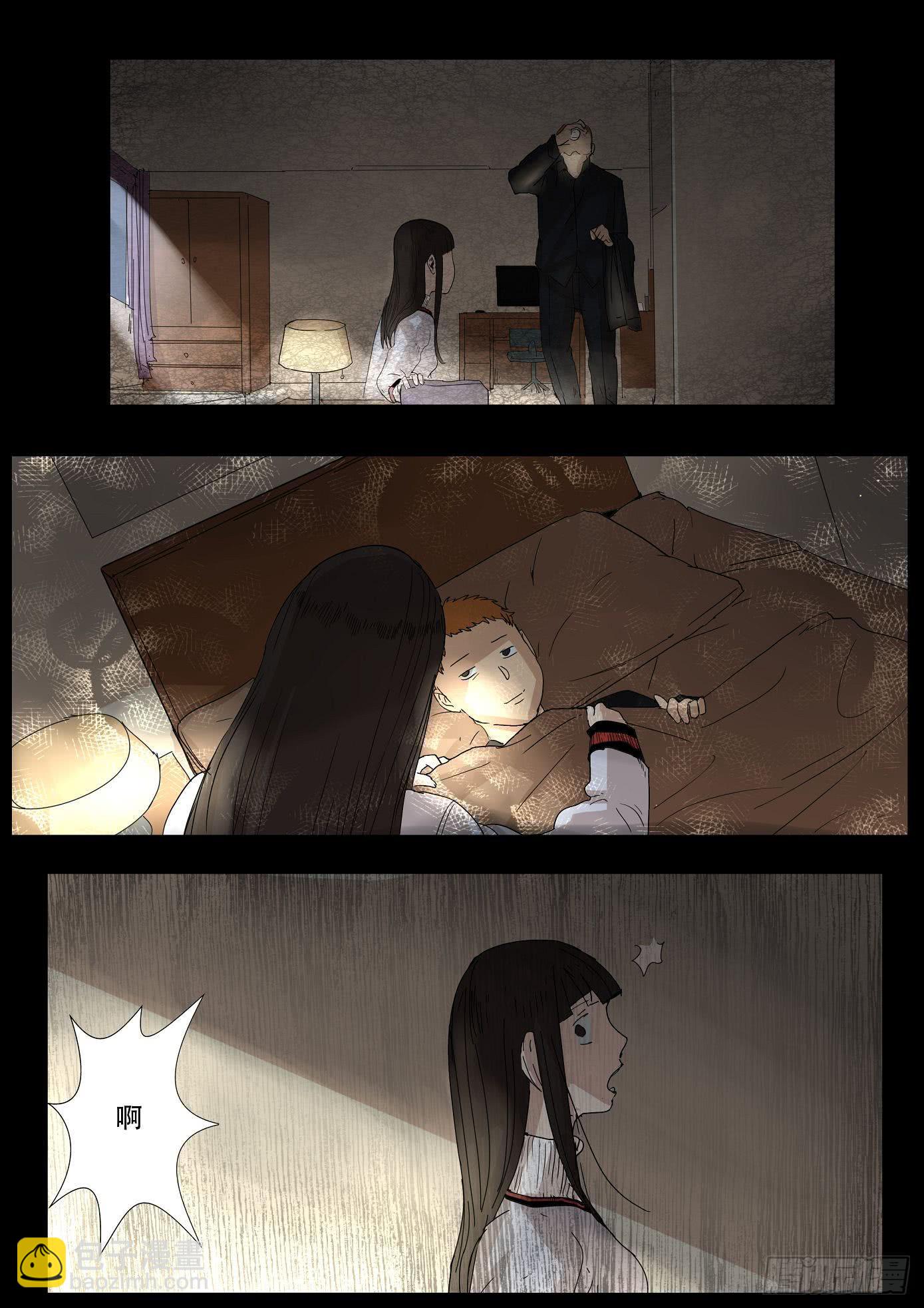 看不见的凶手5-第65话