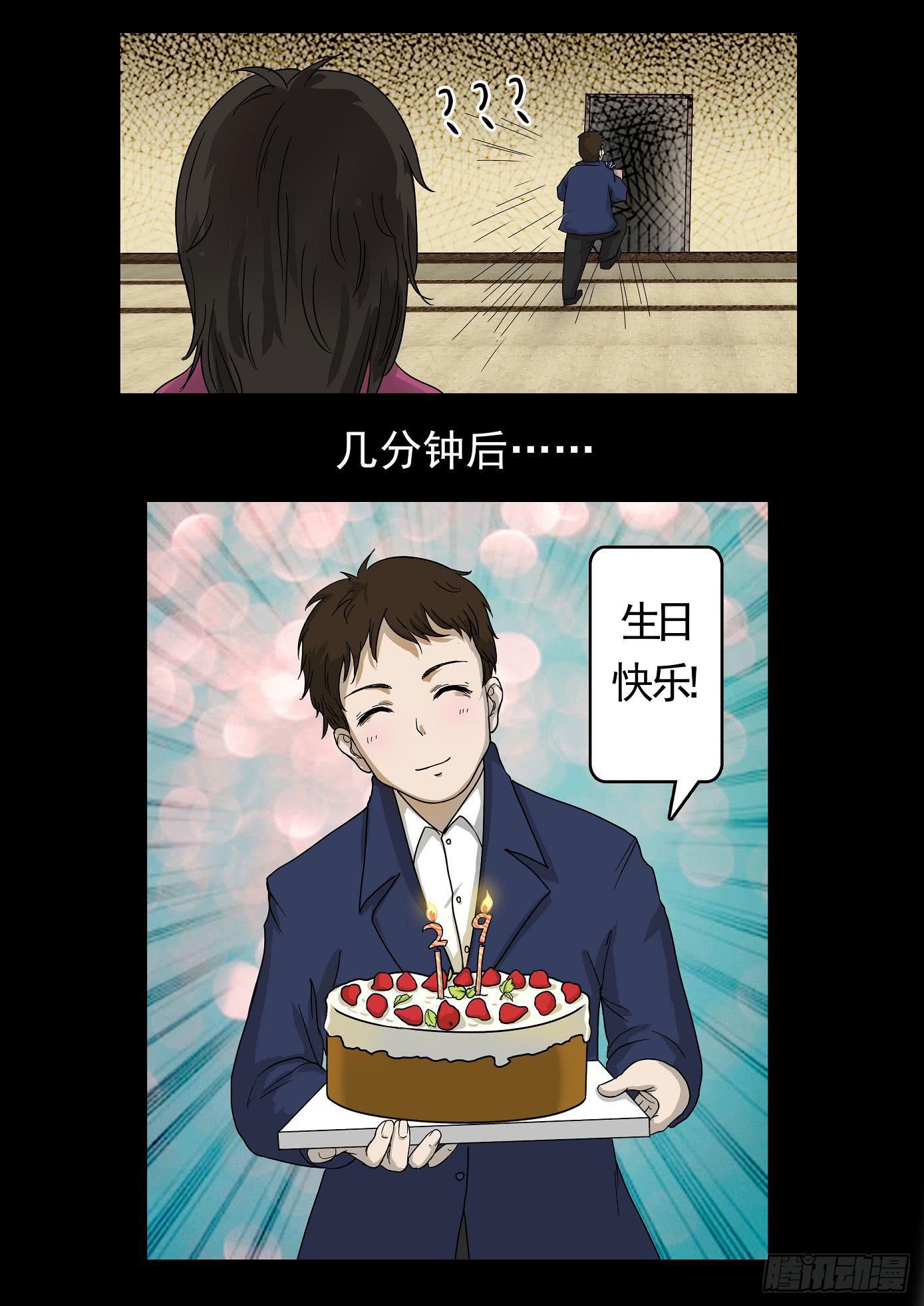 妻杀鱼 第1话-第67话