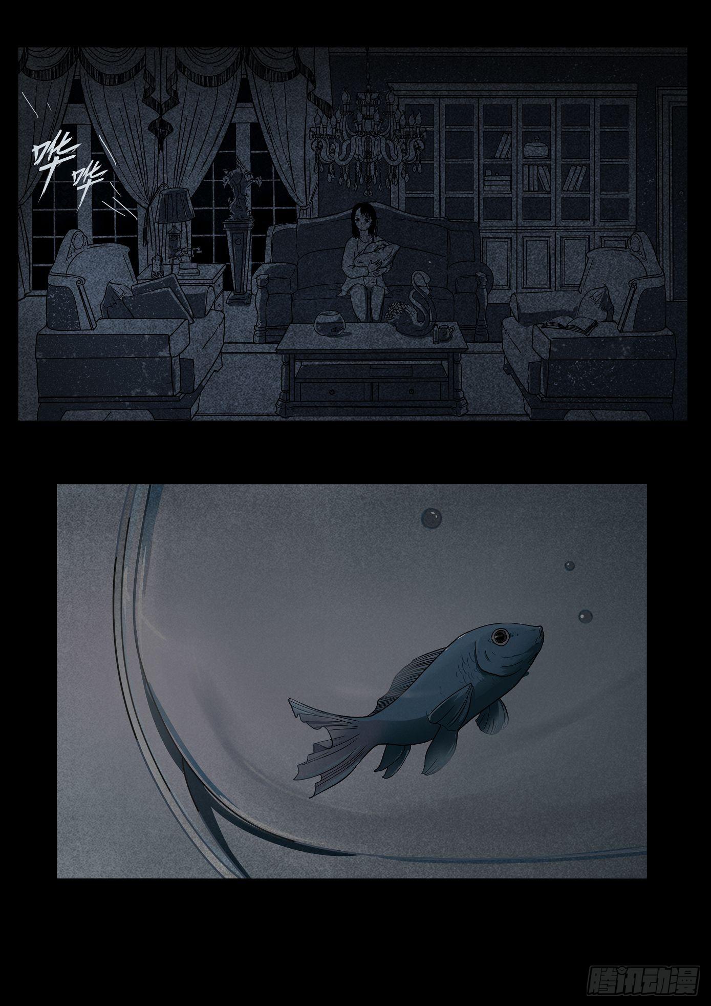 妻杀鱼 第1话-第67话