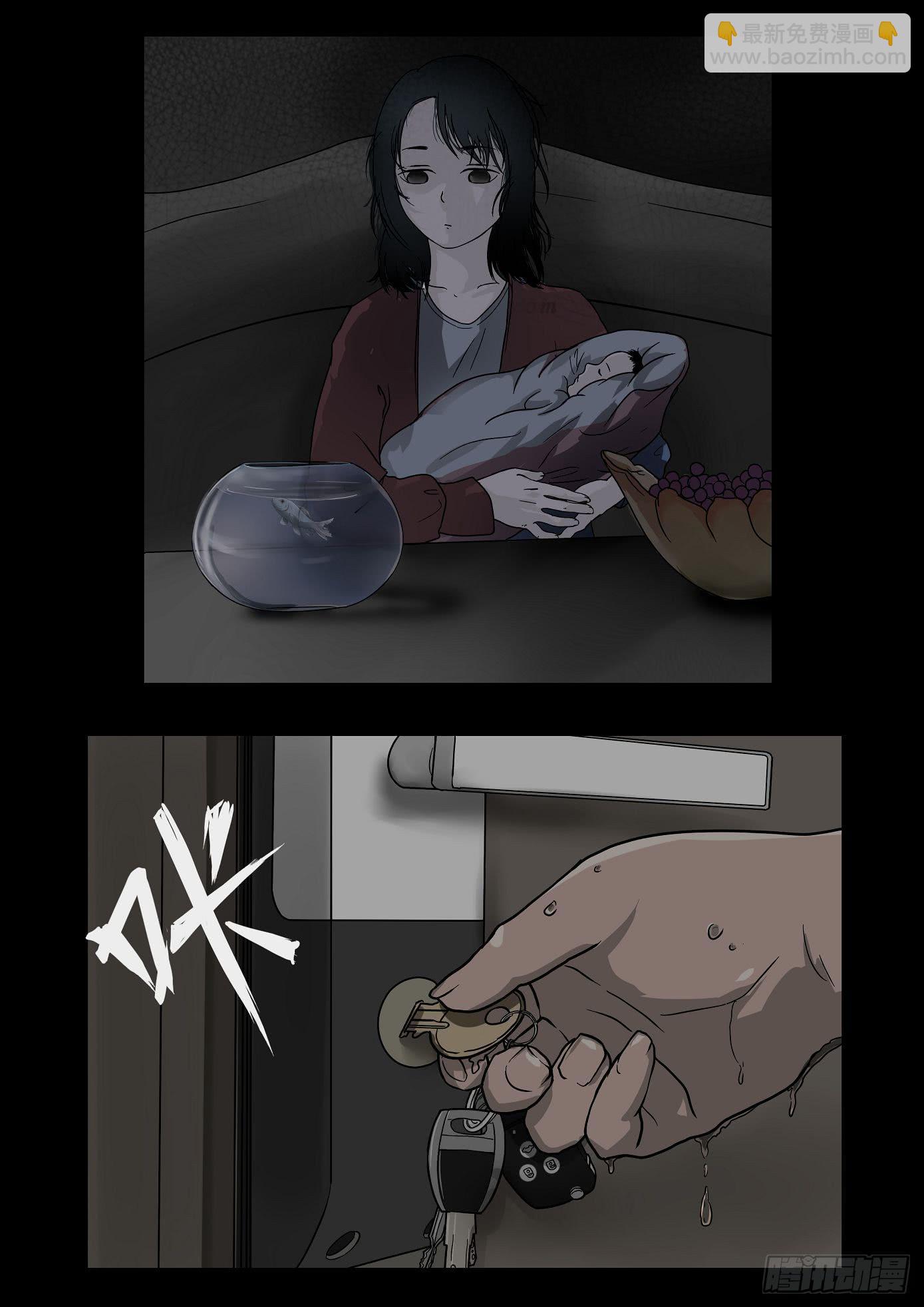 妻杀鱼 第1话-第67话